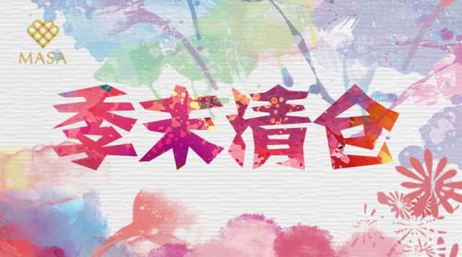 黛丽莎礼服季末清仓大促来啦~~